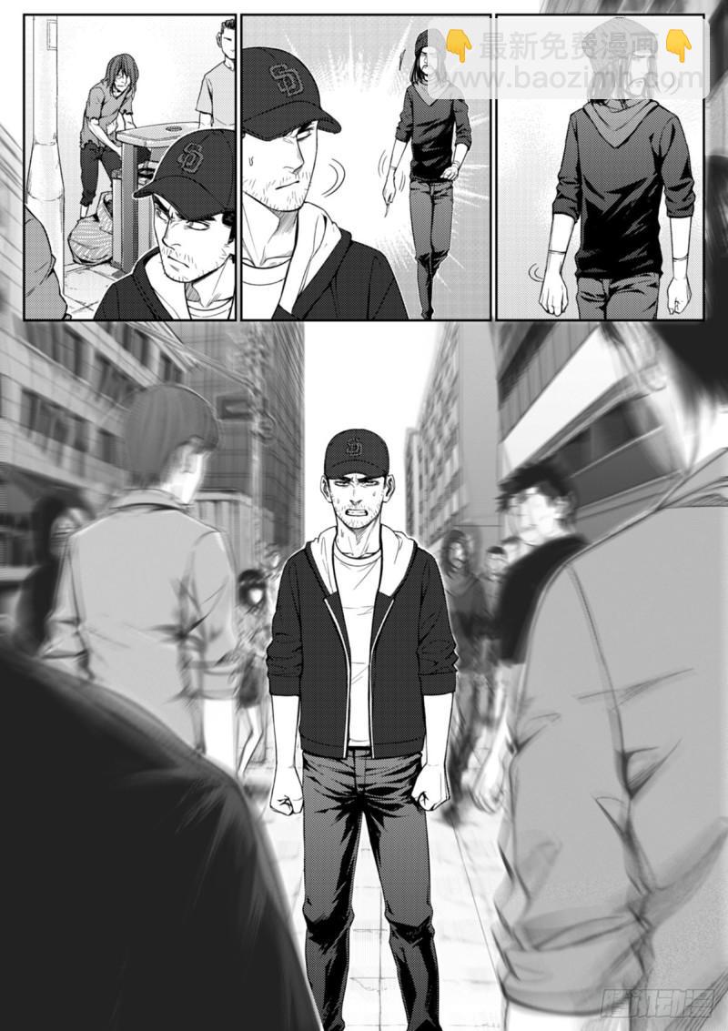 第四十六话  调查-第47话