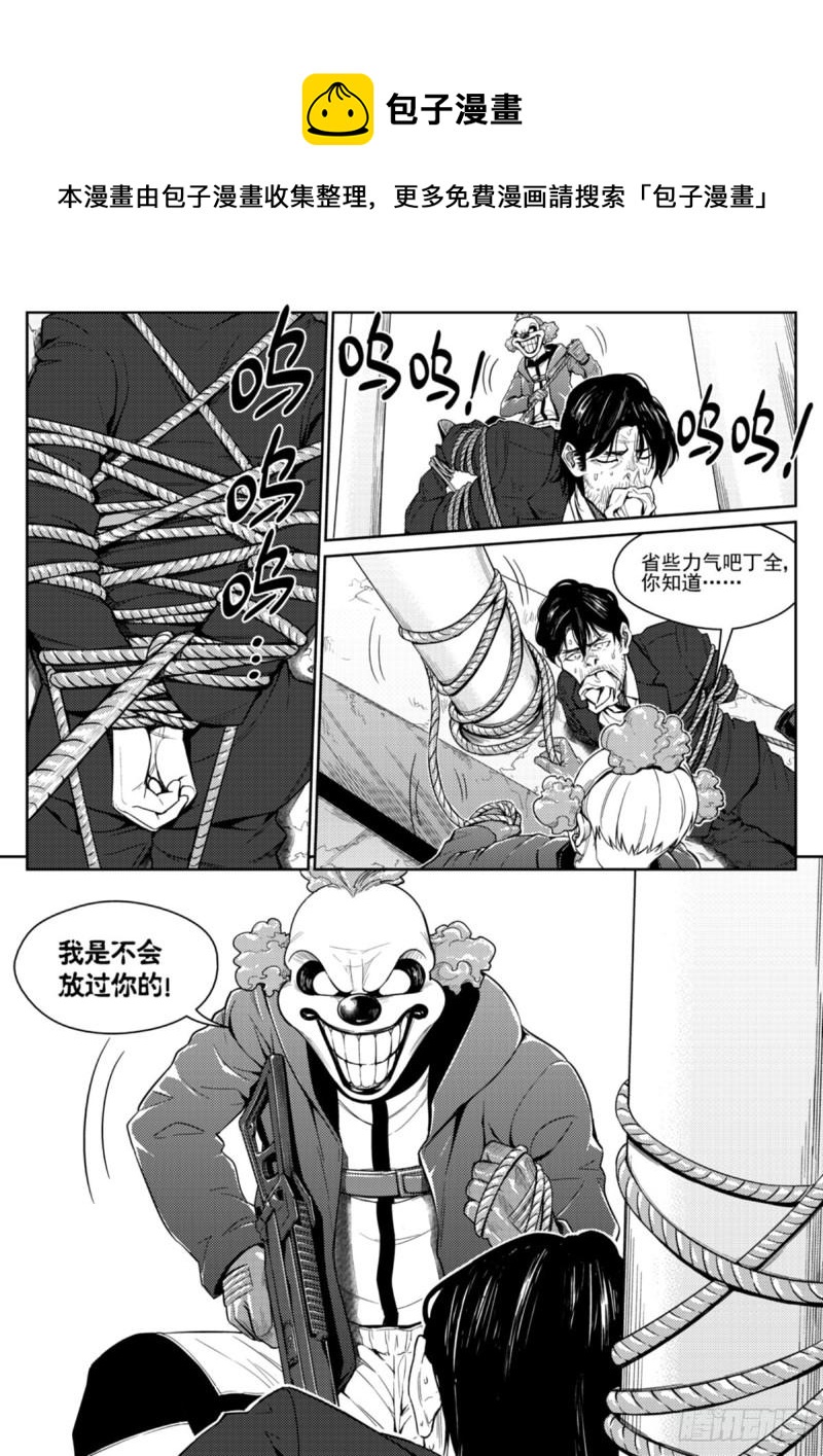 第四十八话  悬吊-第49话