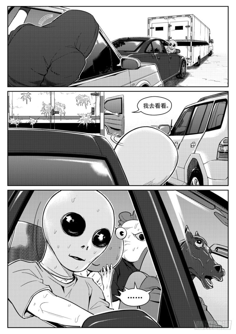 第四十八话  悬吊-第49话