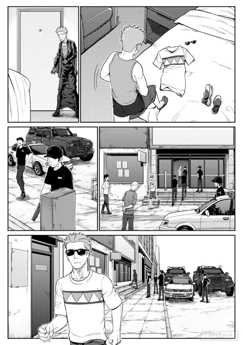 第五十话  黄金-第51话