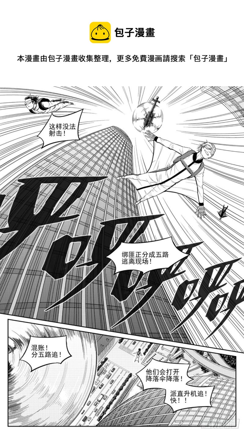 第五十话  黄金-第51话