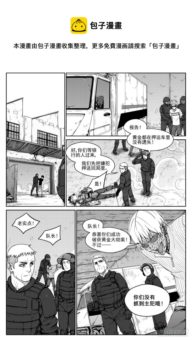 第五十二话  见面-第53话