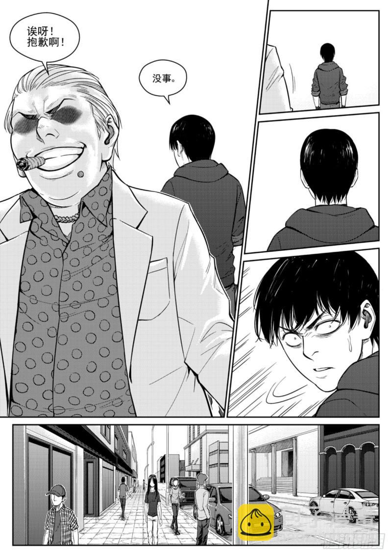 第五十二话  见面-第53话