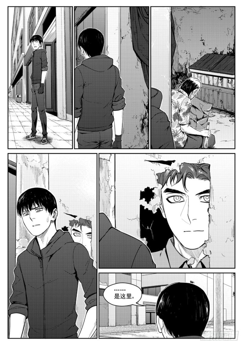 第五十二话  见面-第53话