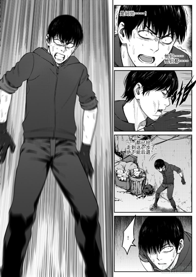 第五十二话  见面-第53话