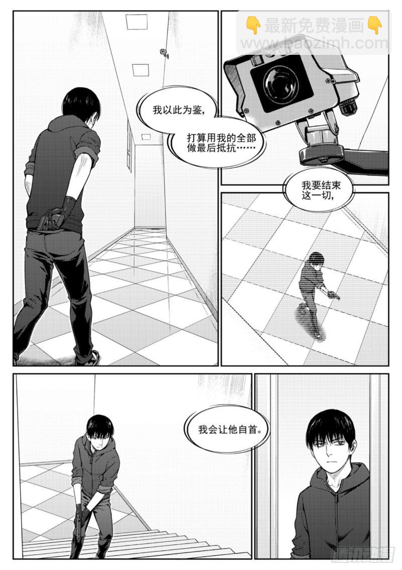 第五十二话  见面-第53话