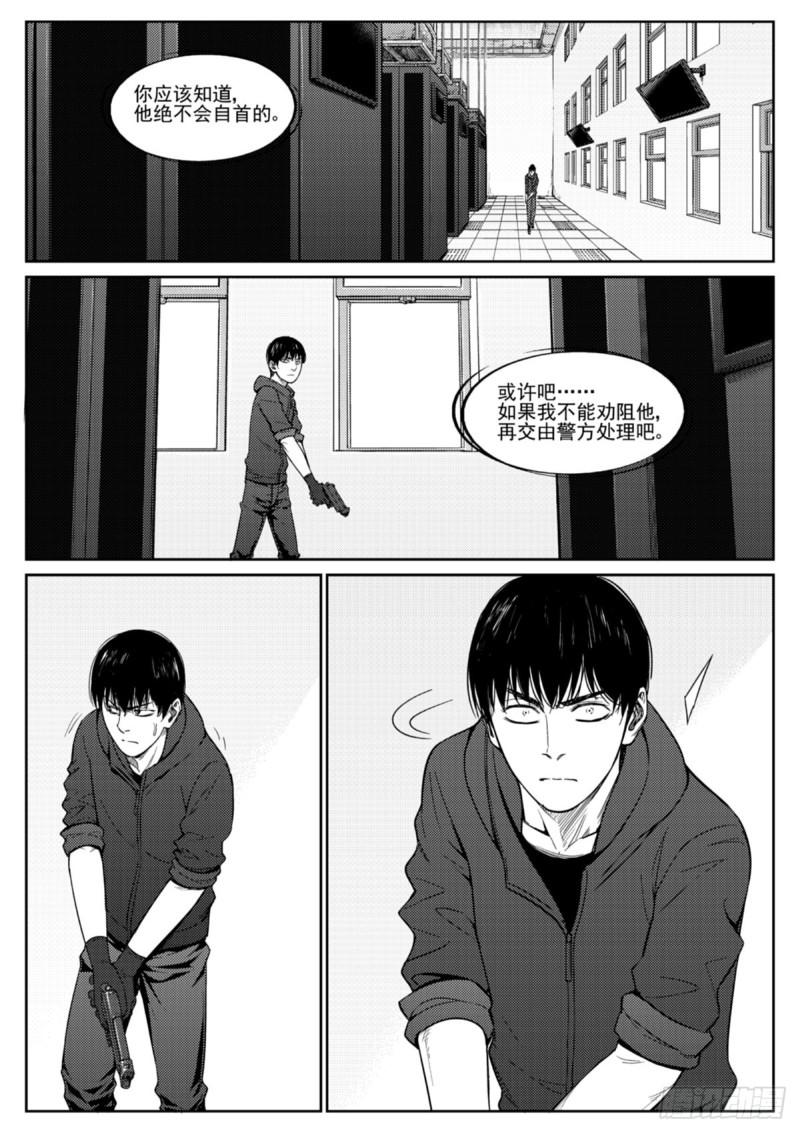 第五十二话  见面-第53话