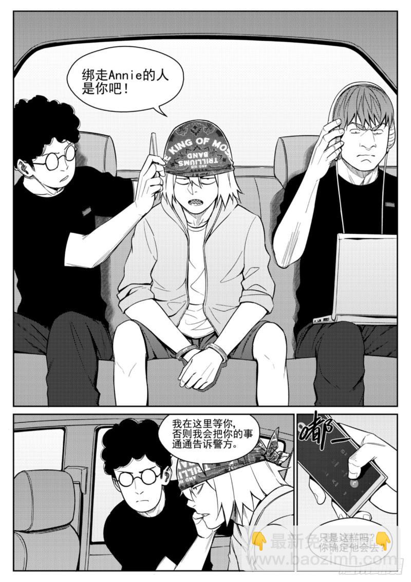 第五十二话  见面-第53话