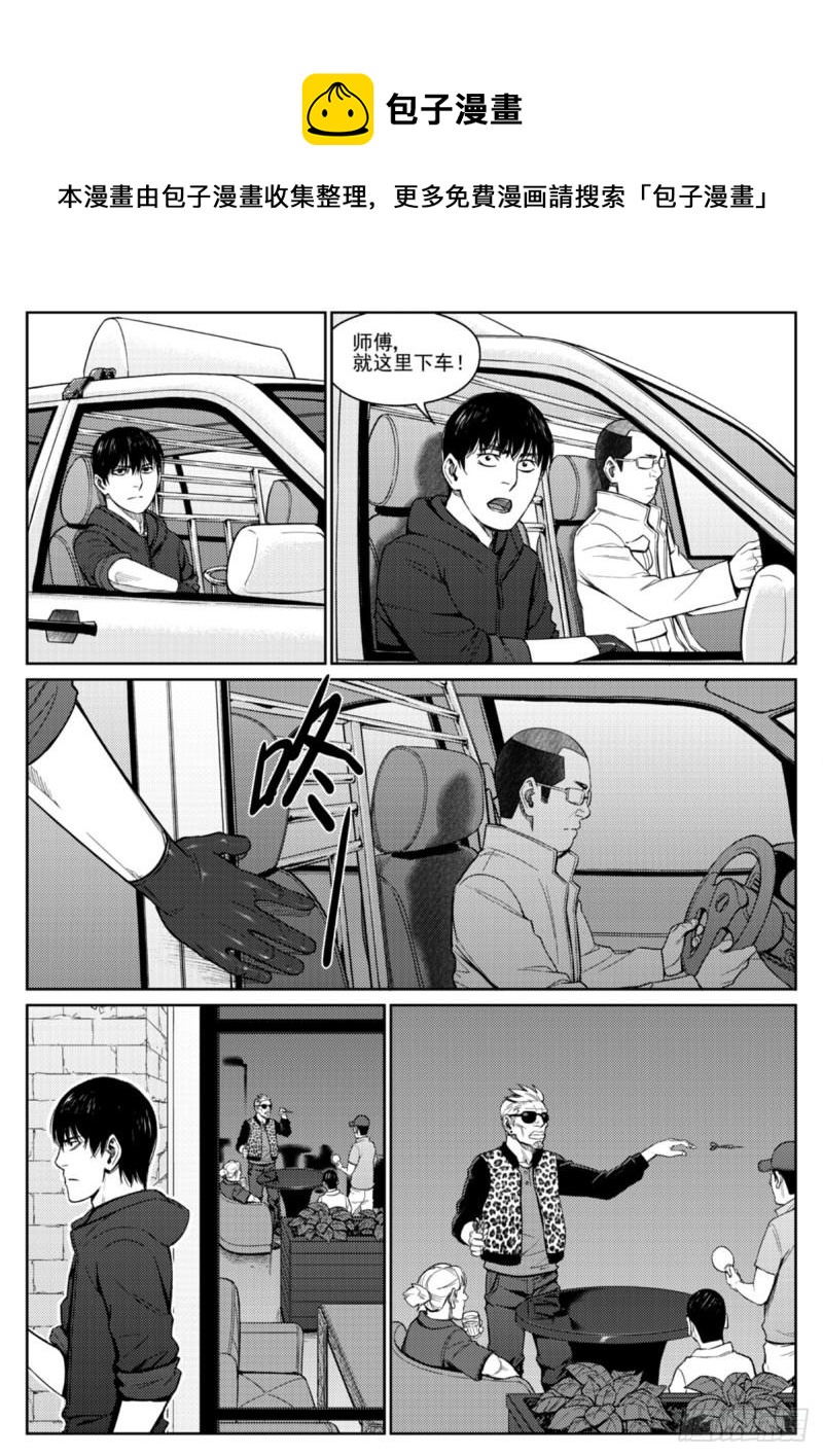 第五十二话  见面-第53话