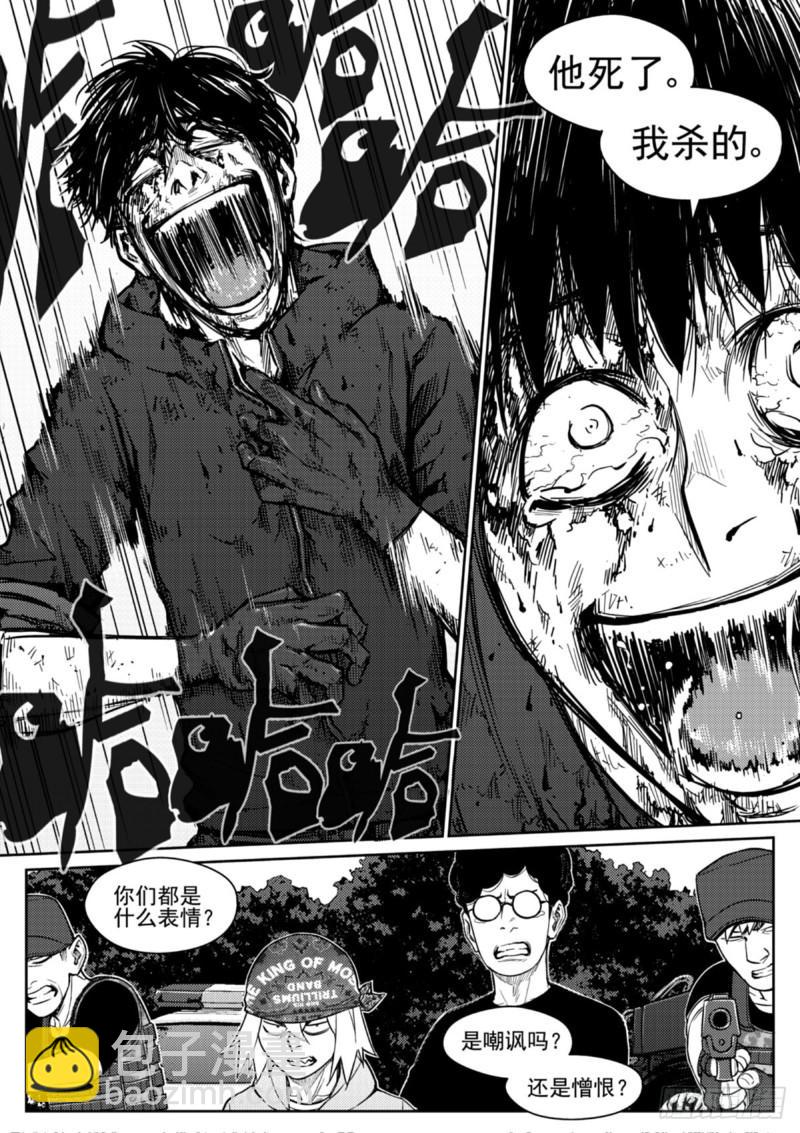 滴五十四话  结束-第55话