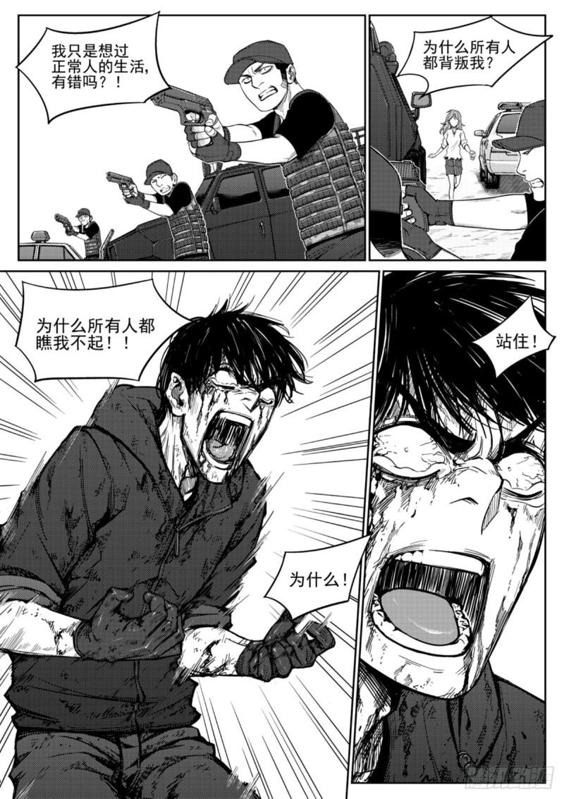 滴五十四话  结束-第55话