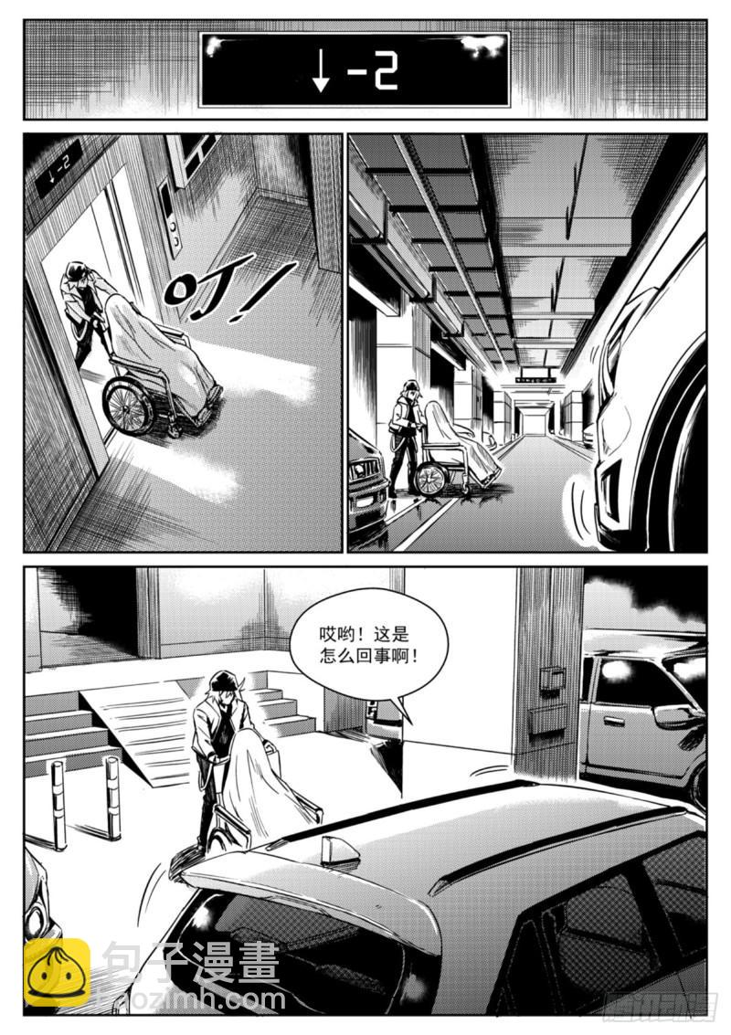 第六话  表演-第7话