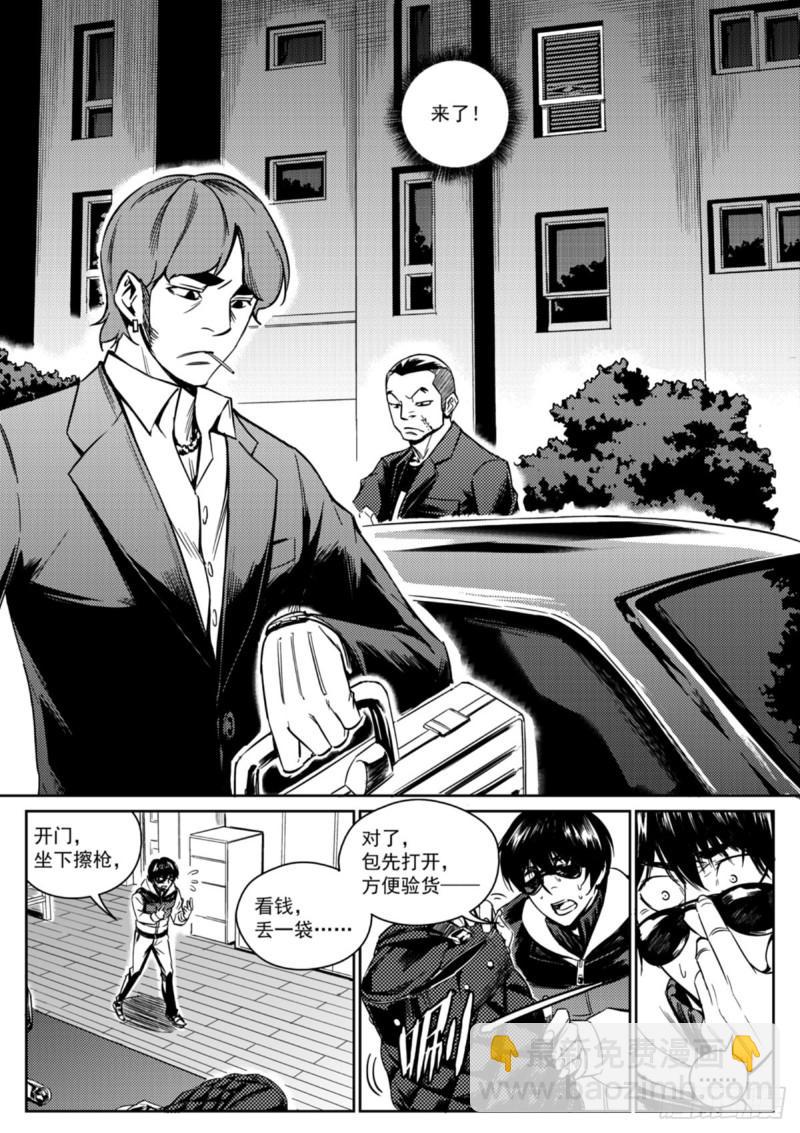 第六话  表演-第7话