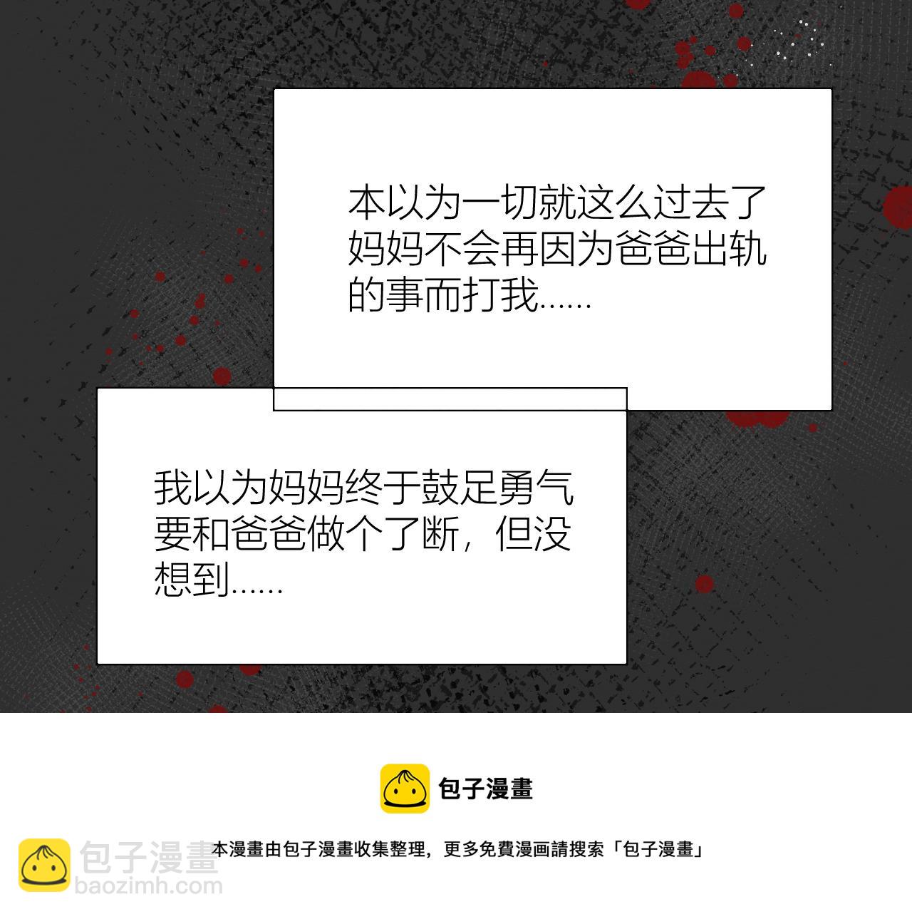 白湫山海 - 重逢與初見(1/3) - 2