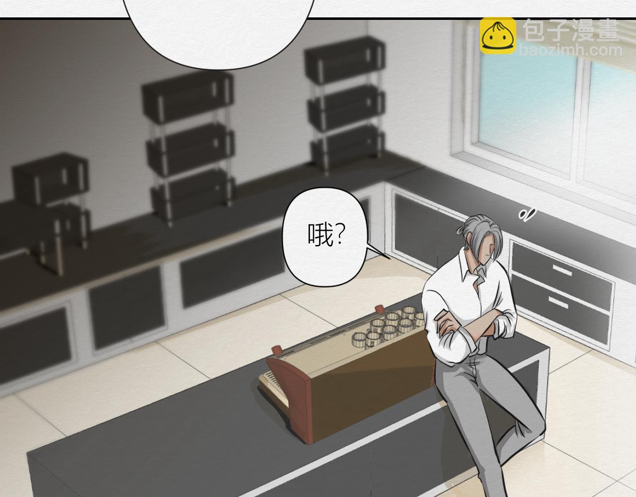 白湫山海 - 重逢與初見(2/3) - 3