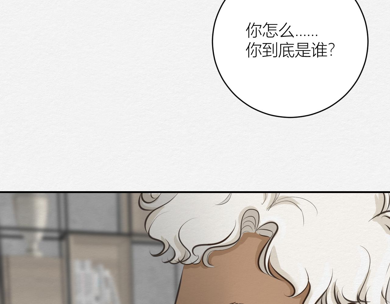 白湫山海 - 我記得你——嵖白山(1/3) - 5