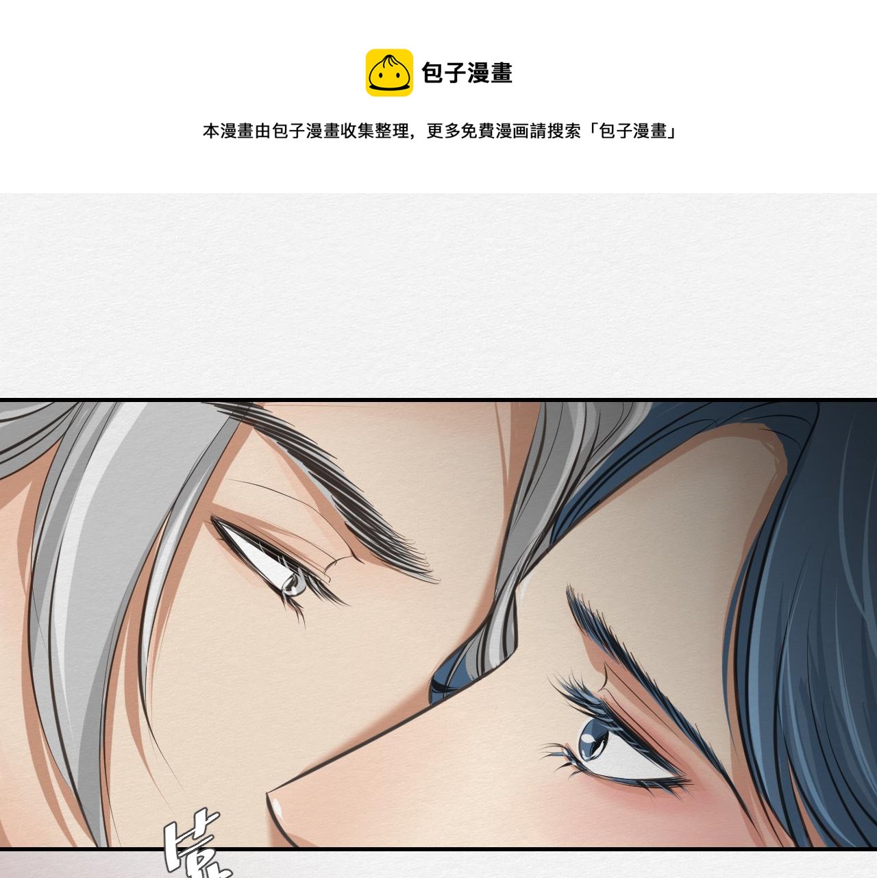 一个约定(1/2)-第13话