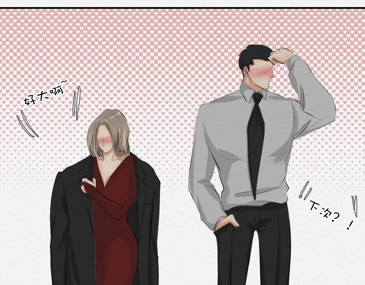 一个约定(1/2)-第13话