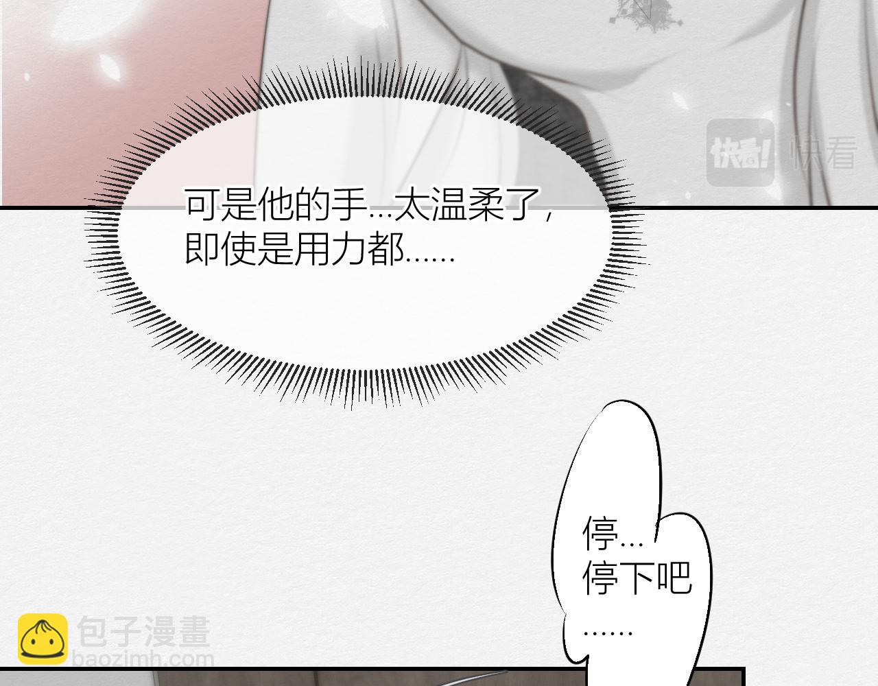 一个约定(1/2)-第13话