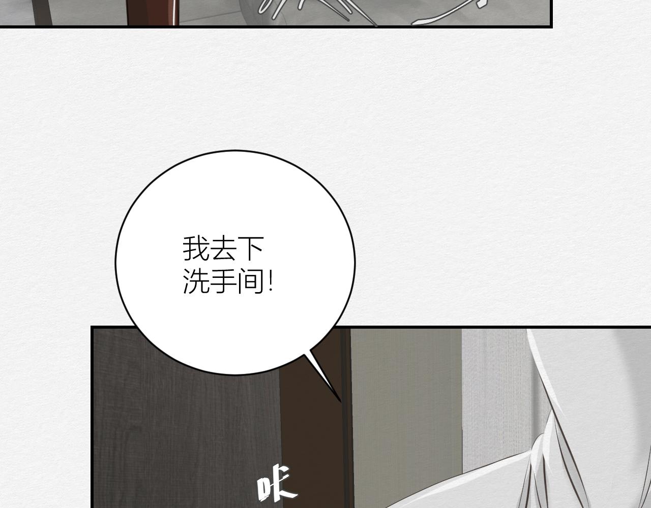 一个约定(1/2)-第13话