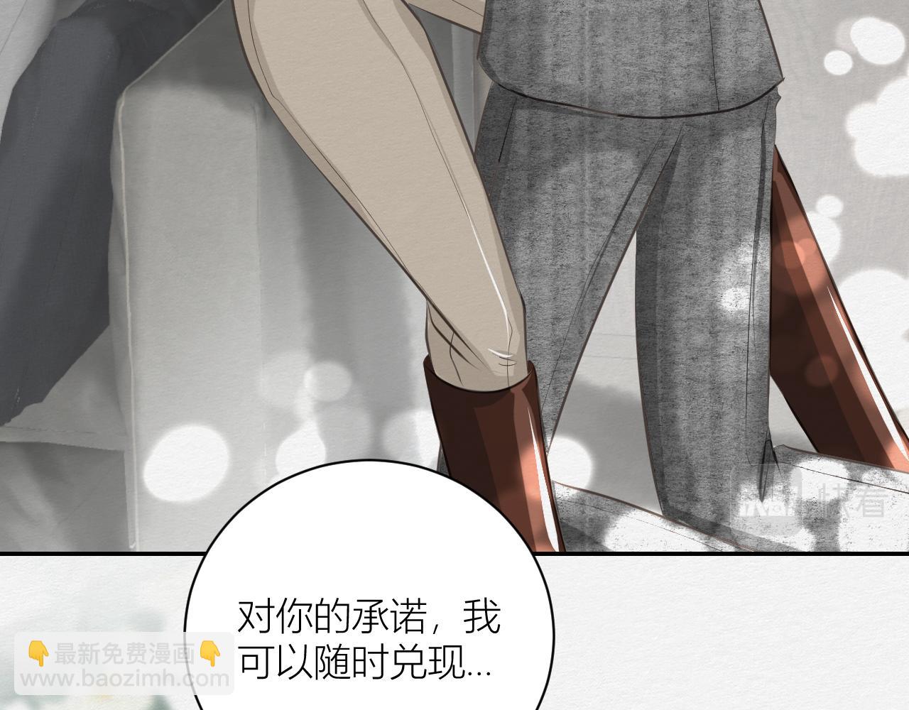 一个约定(1/2)-第13话