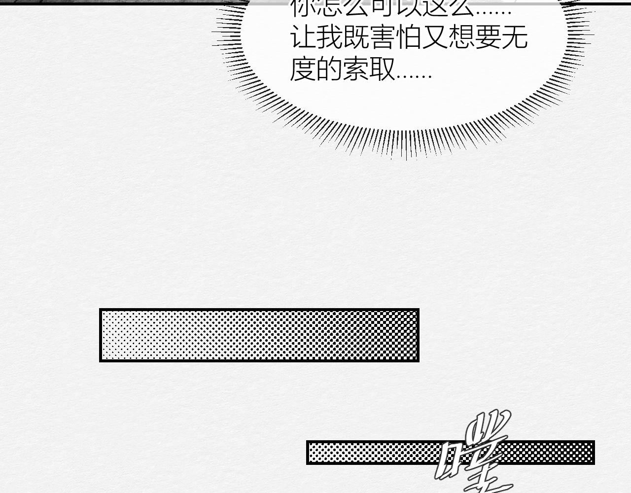 一个约定(1/2)-第13话