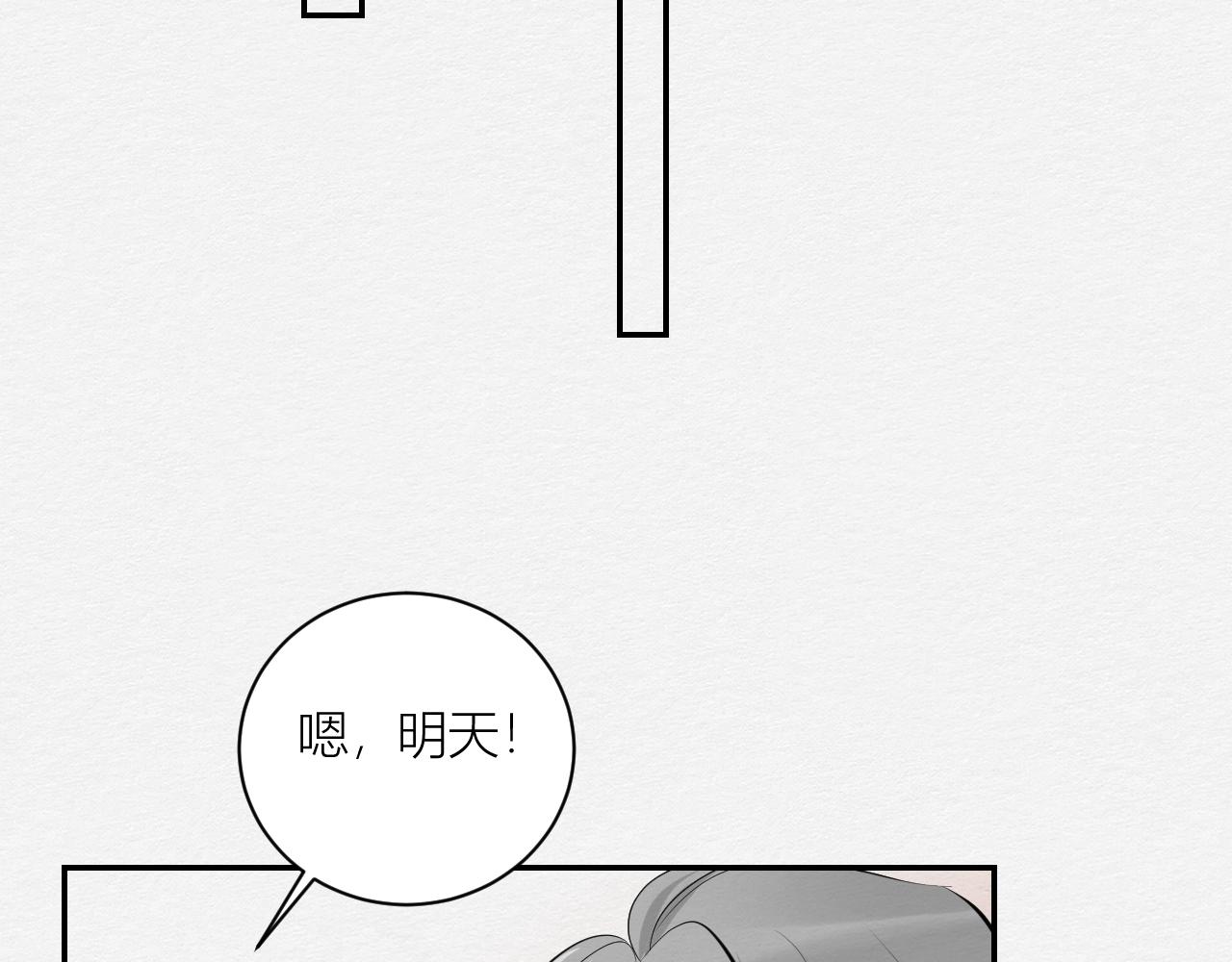 山茶花(1/2)-第15话