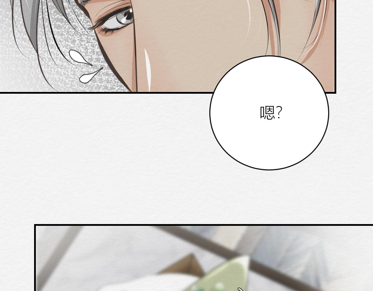 山茶花(1/2)-第15话