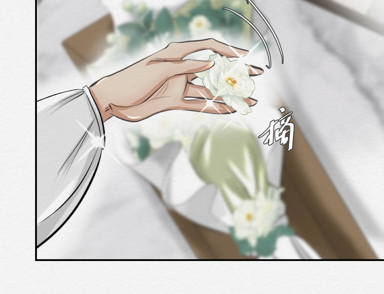 山茶花(1/2)-第15话