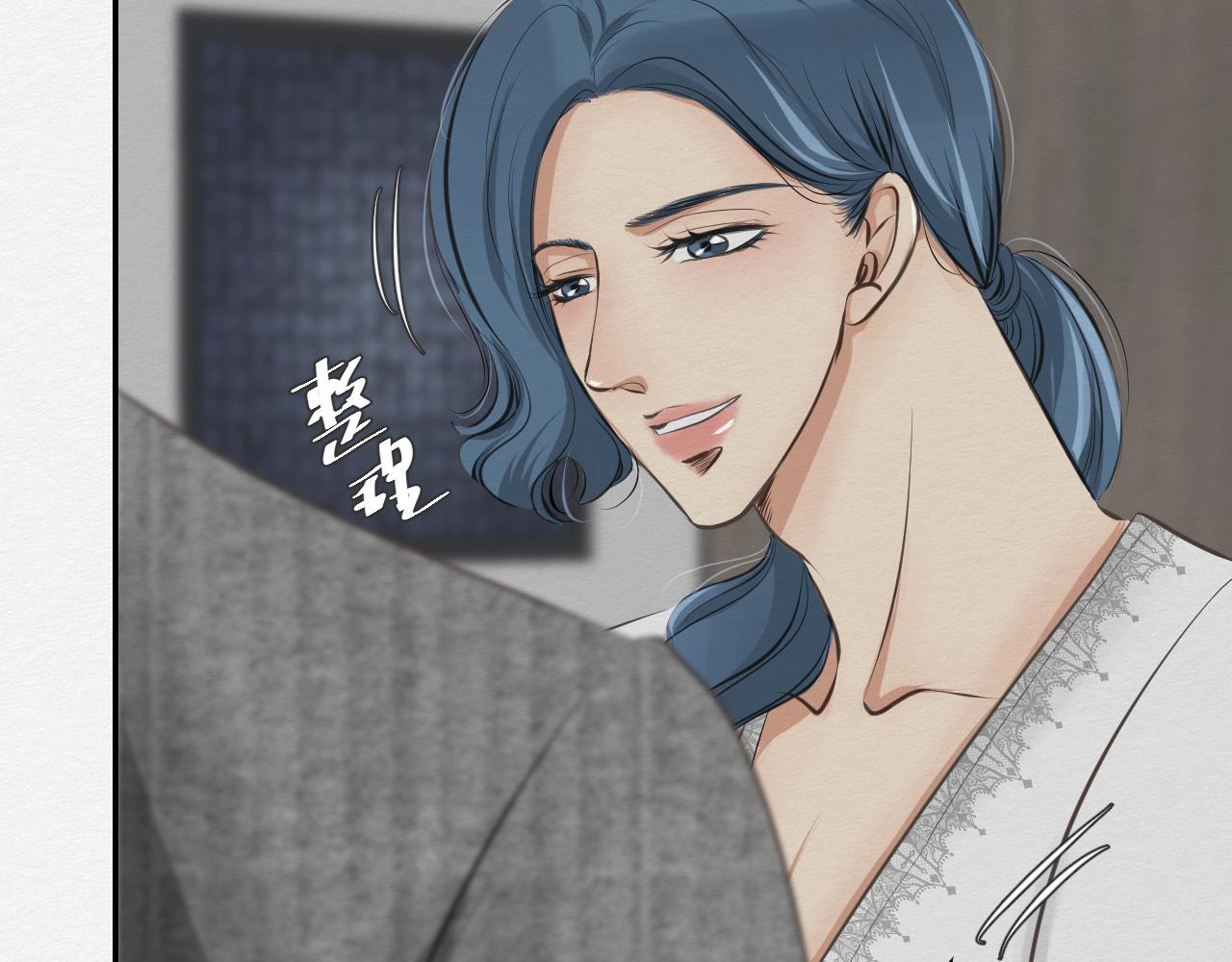 山茶花(1/2)-第15话