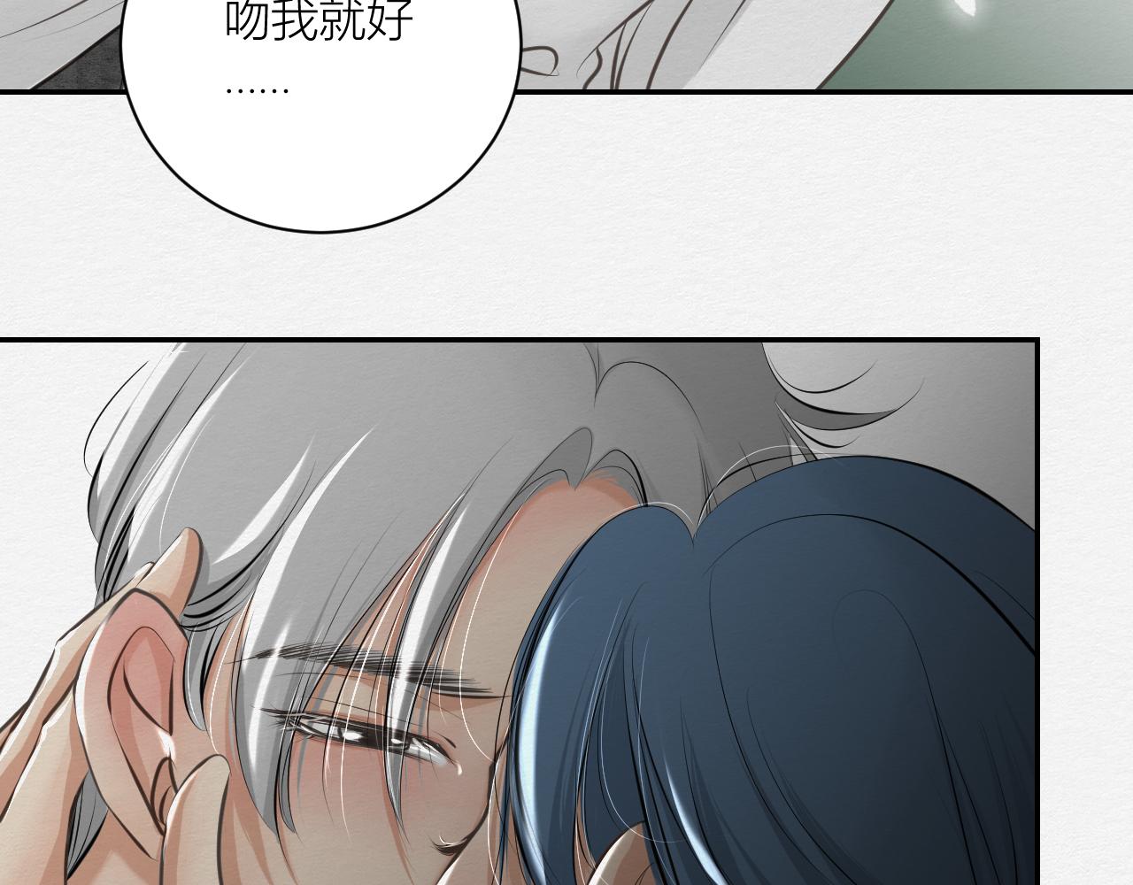 山茶花(1/2)-第15话