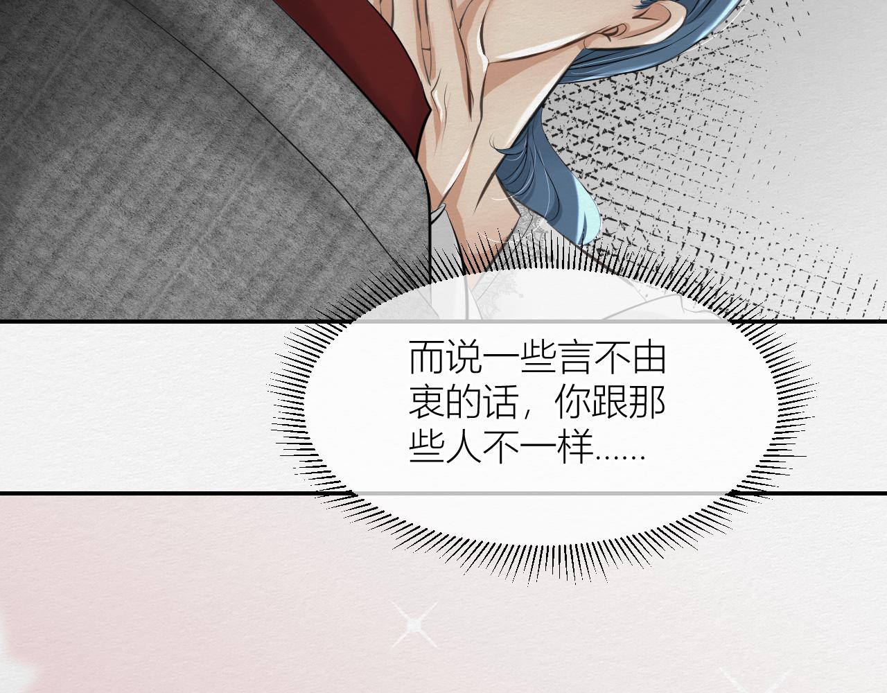 山茶花(1/2)-第15话