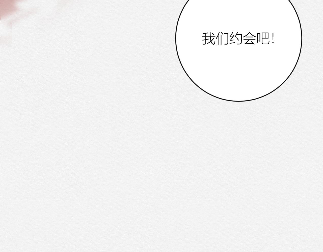 山茶花(1/2)-第15话