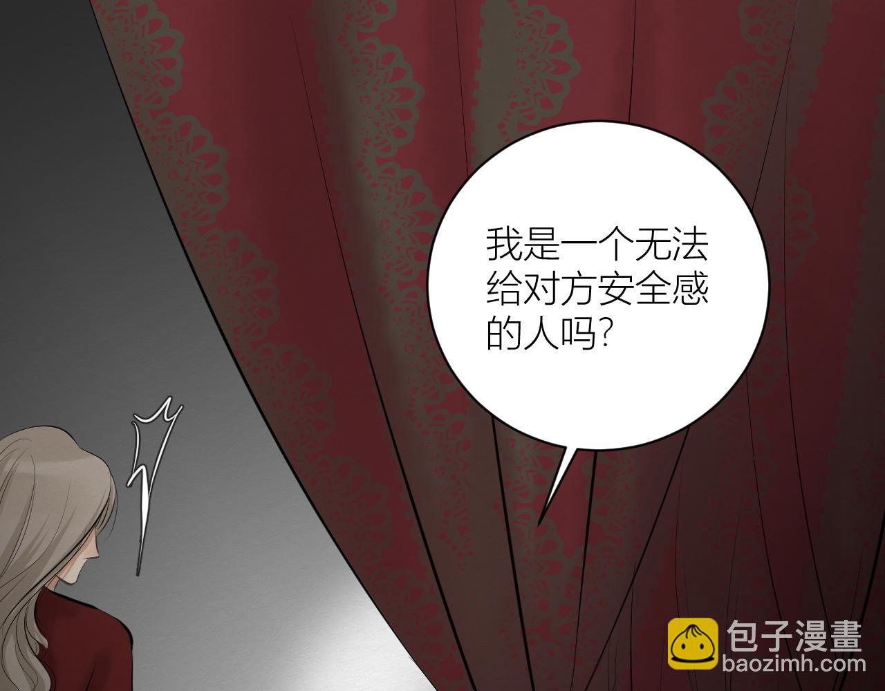 山茶花(1/2)-第15话