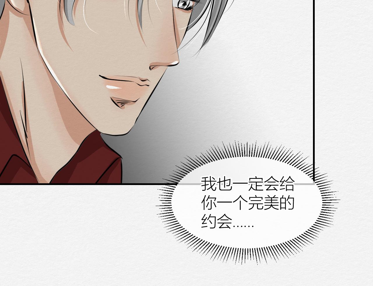 跟我回家(1/3)-第17话