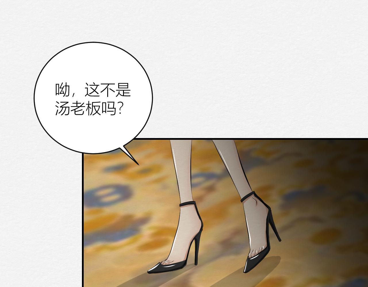 跟我回家(1/3)-第17话