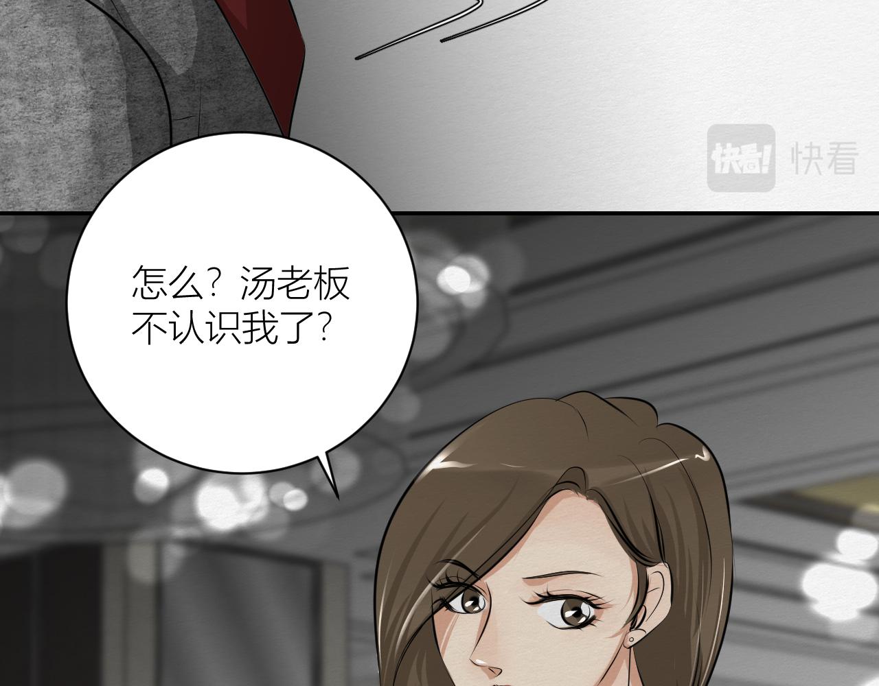 跟我回家(1/3)-第17话