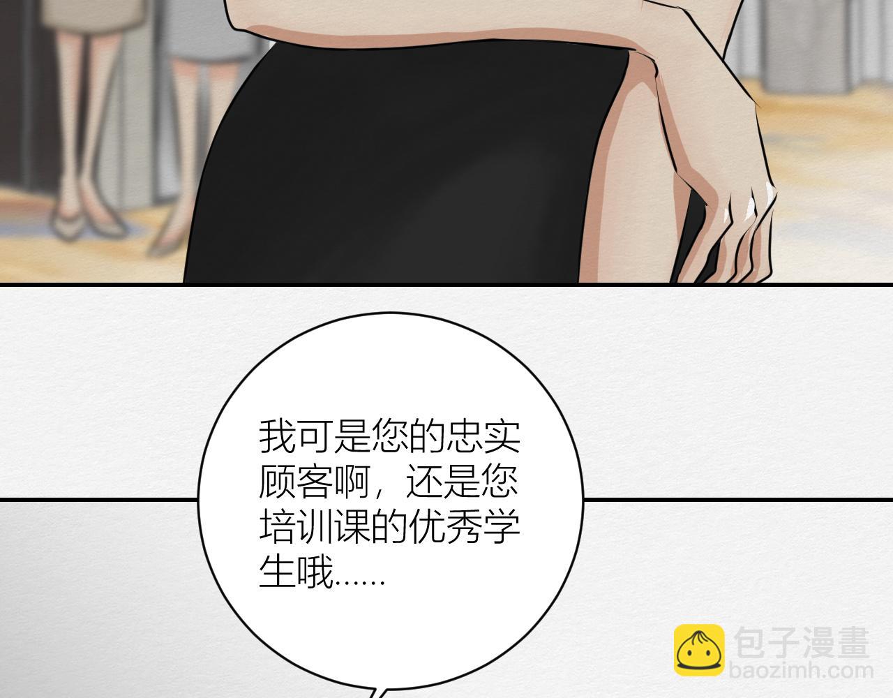 跟我回家(1/3)-第17话