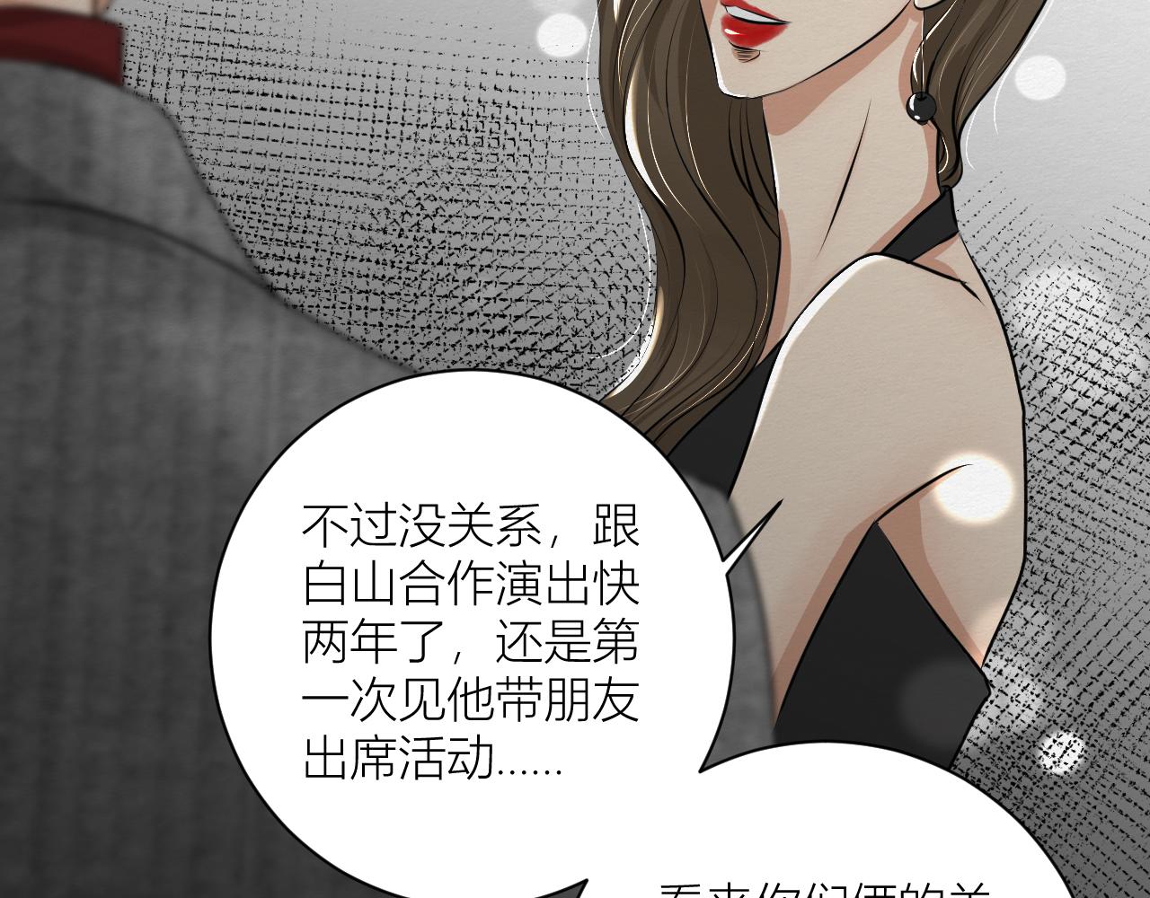 跟我回家(1/3)-第17话