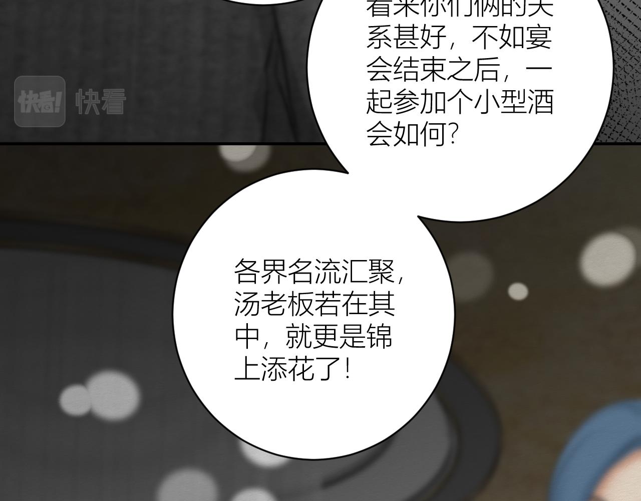 跟我回家(1/3)-第17话