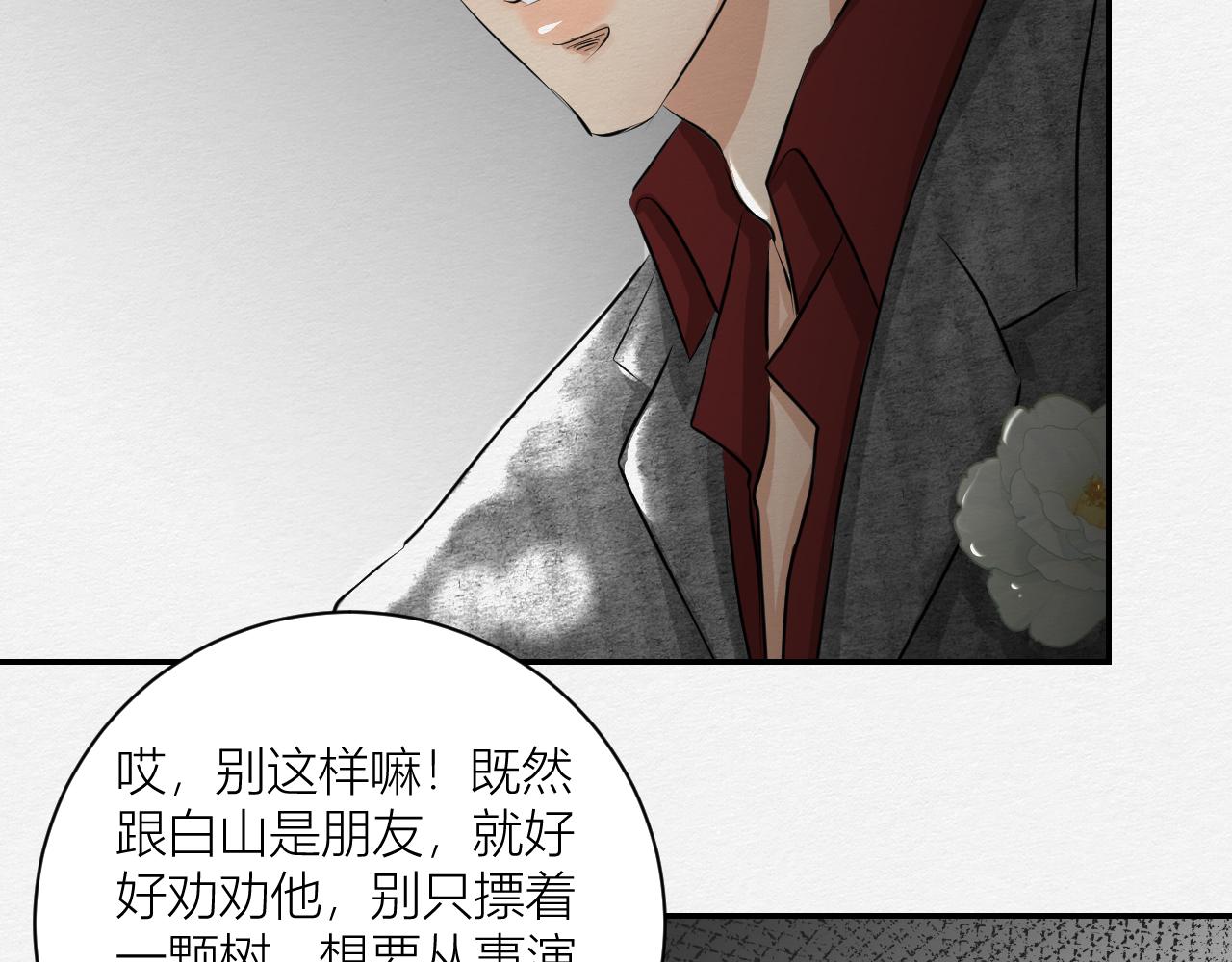 跟我回家(1/3)-第17话