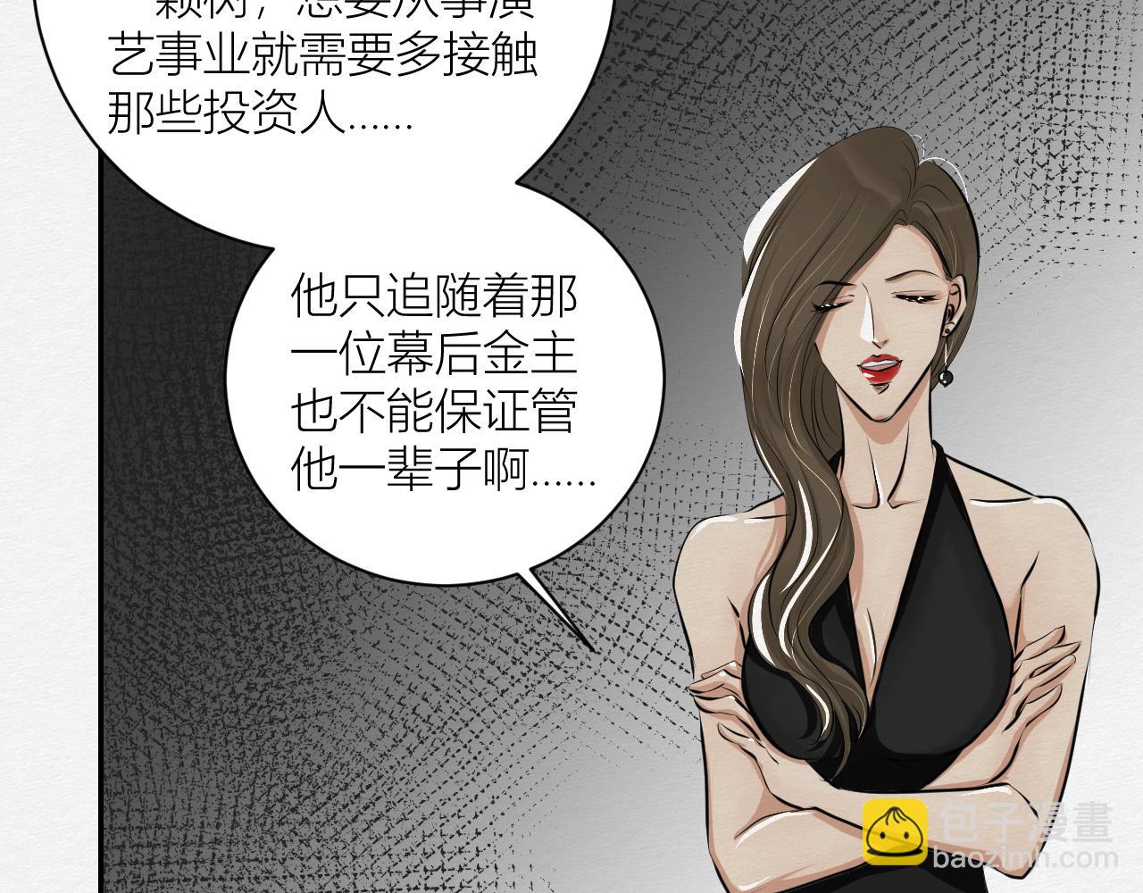 跟我回家(1/3)-第17话