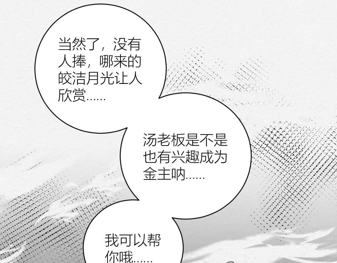 跟我回家(1/3)-第17话