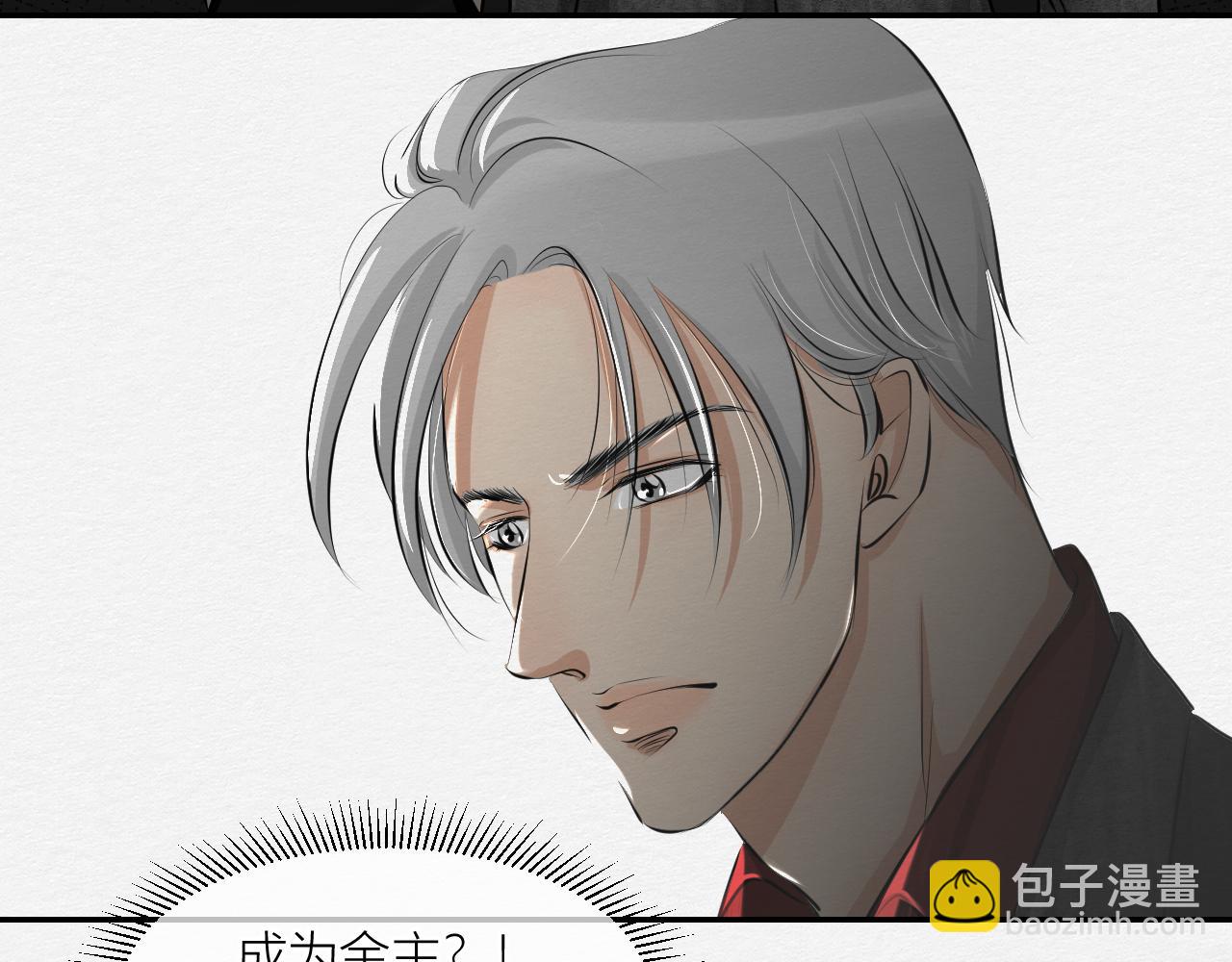 跟我回家(1/3)-第17话