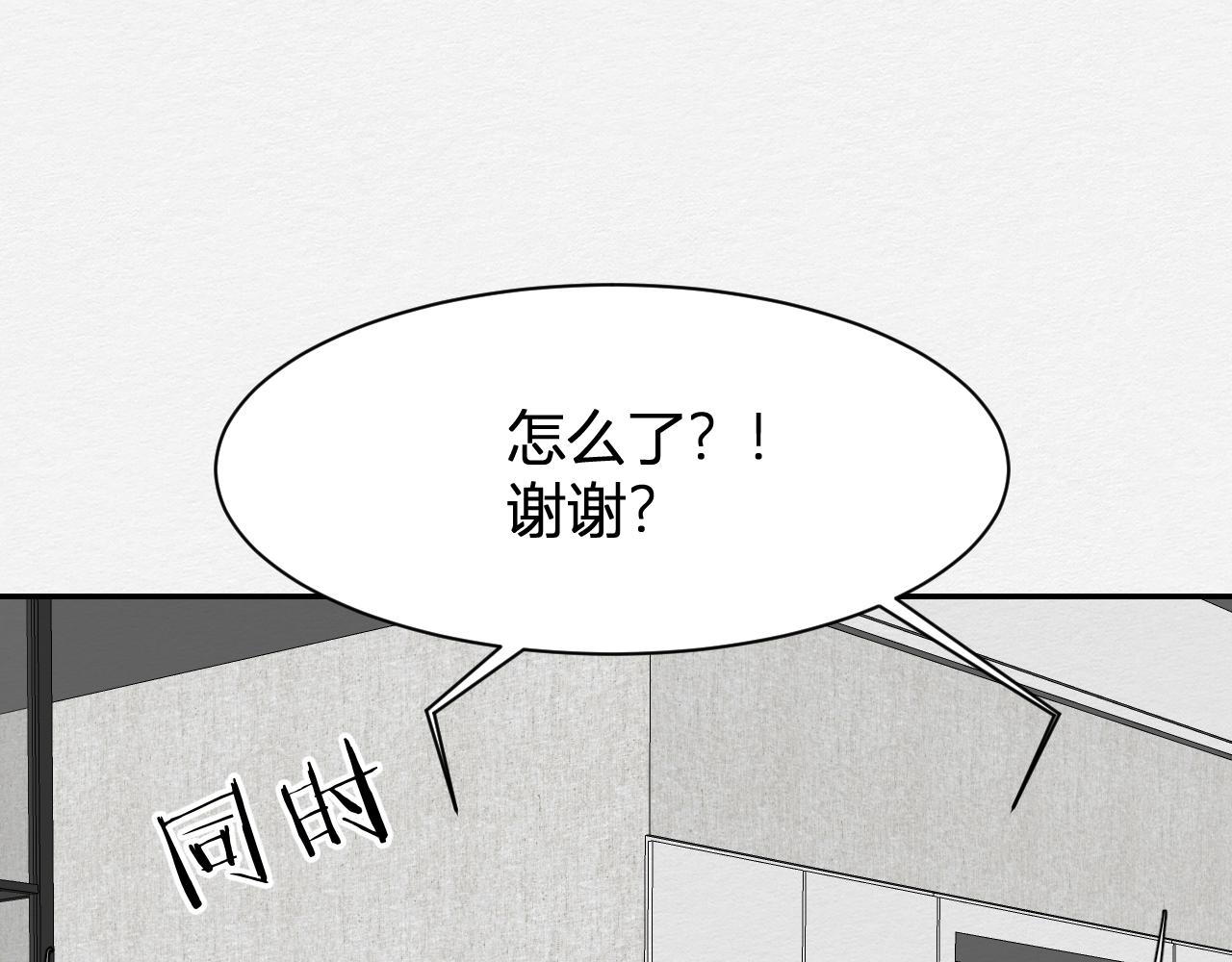 春节番外~不分离(1/2)-第19话