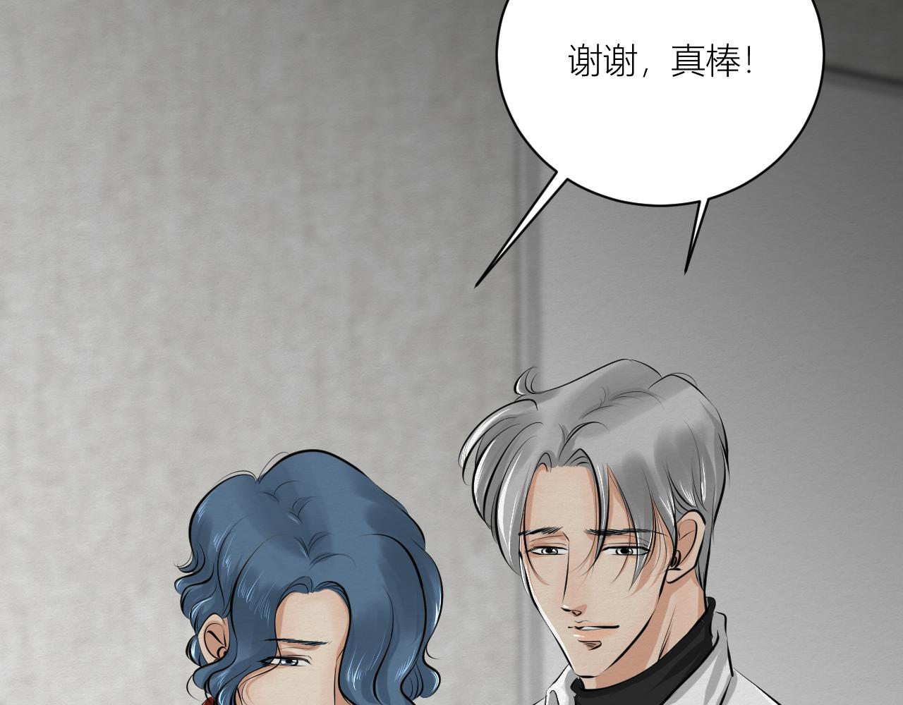 春节番外~不分离(1/2)-第19话