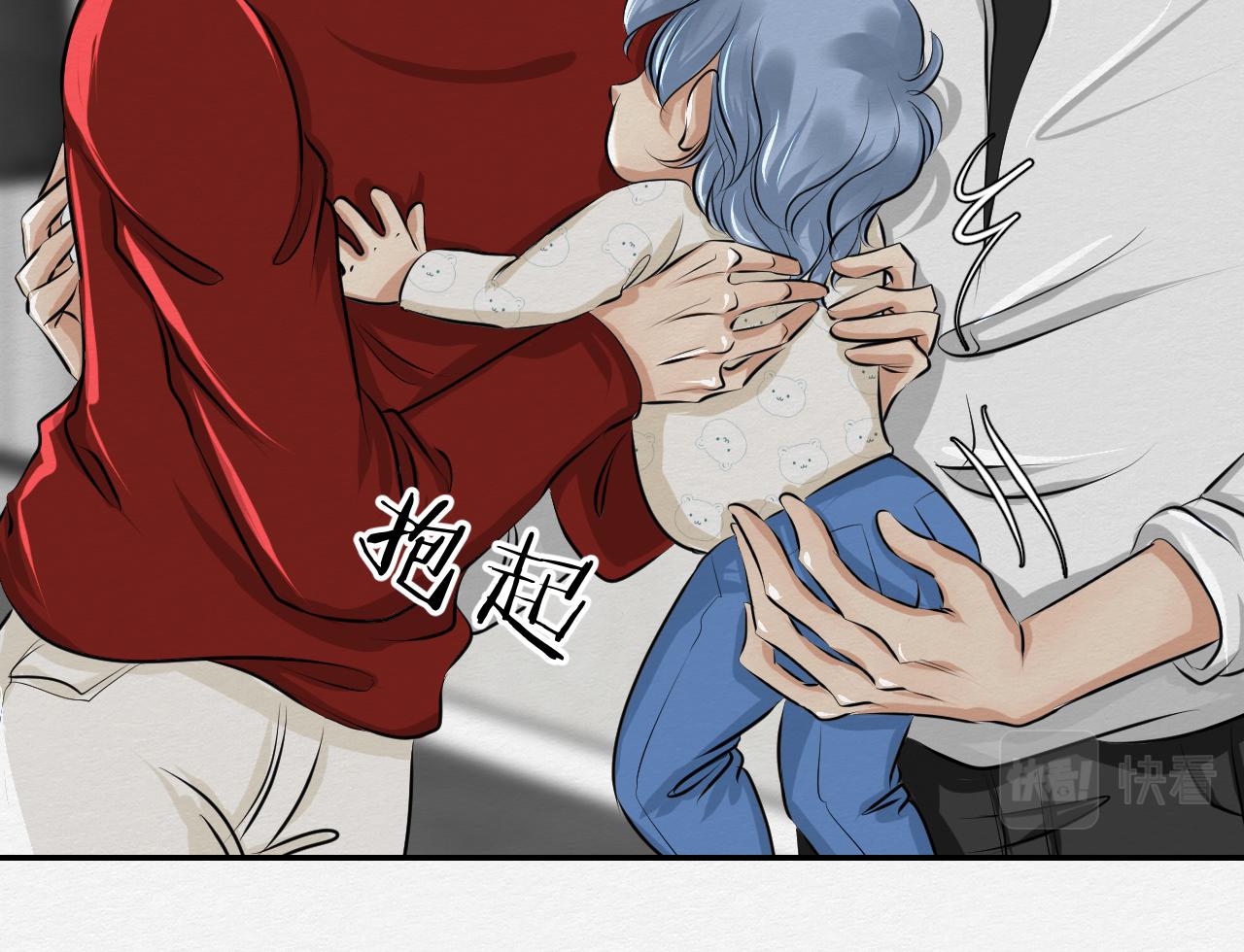 春节番外~不分离(1/2)-第19话