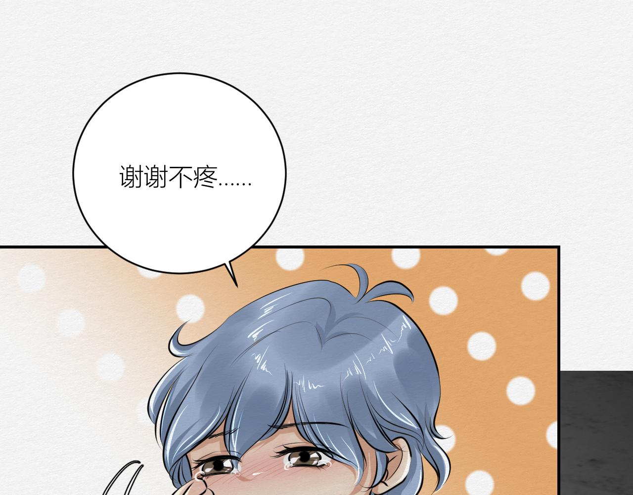 春节番外~不分离(1/2)-第19话