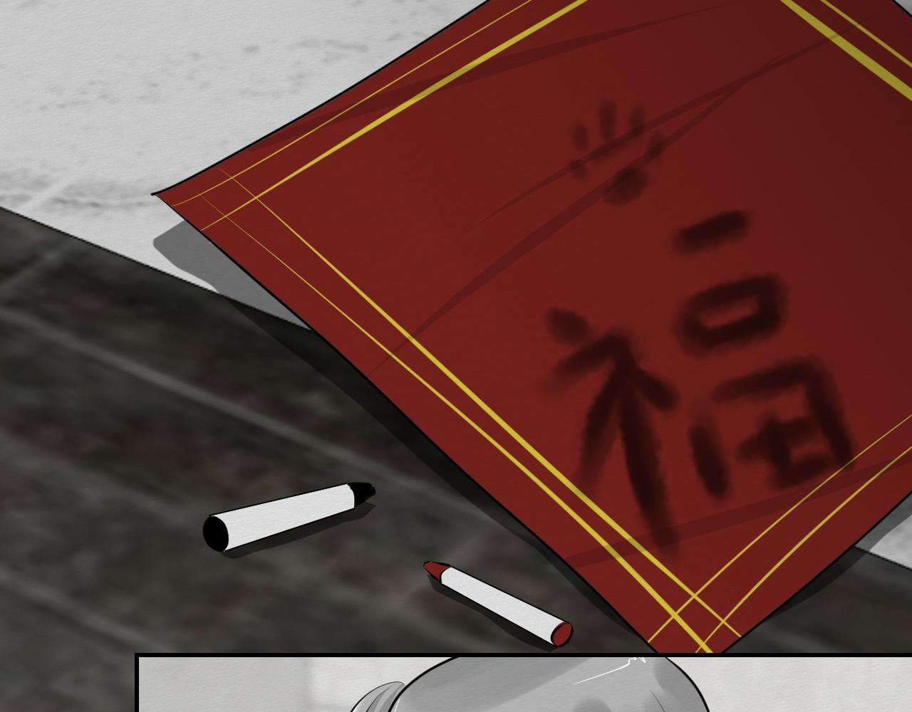 春节番外~不分离(1/2)-第19话