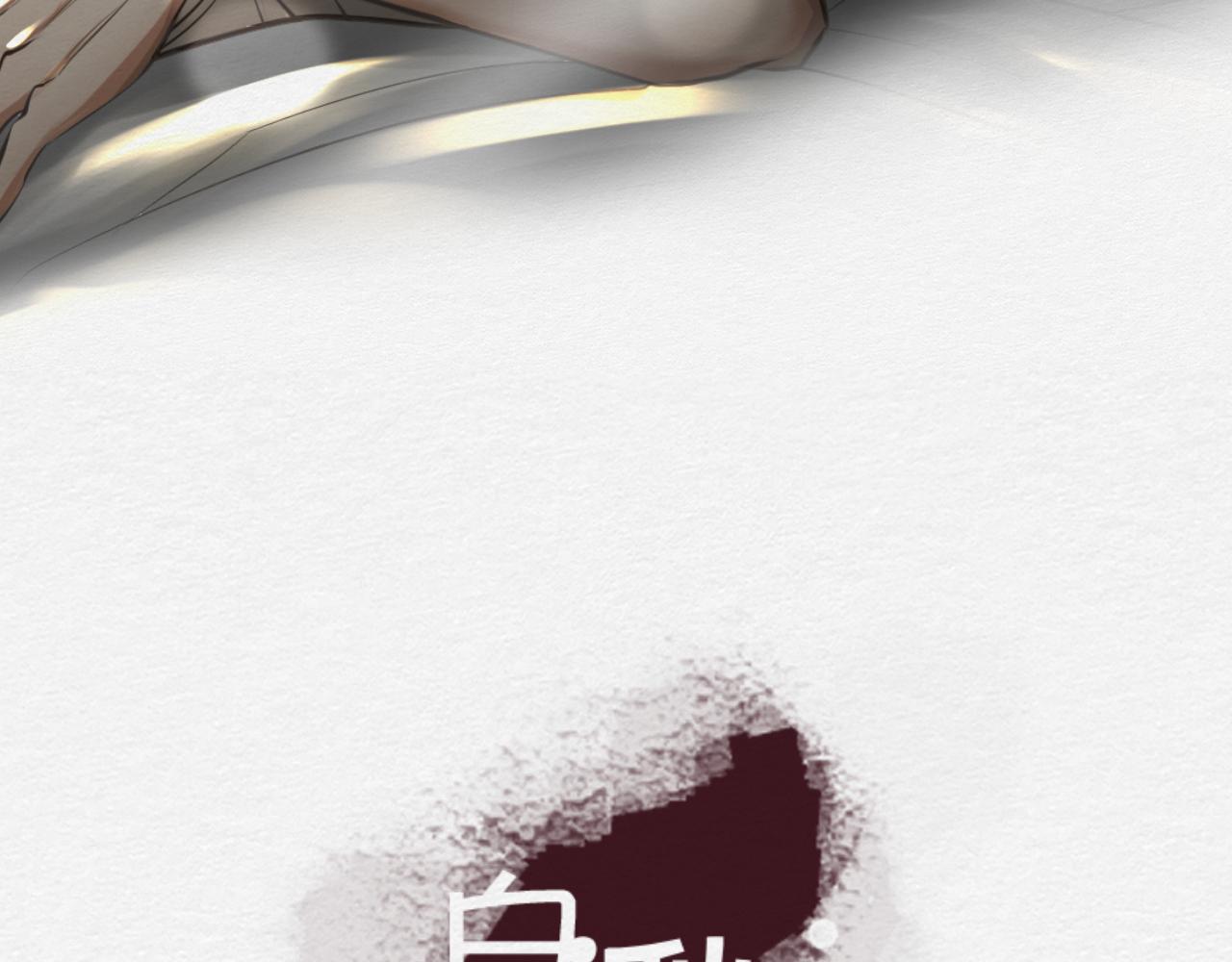 春节番外~不分离(1/2)-第19话